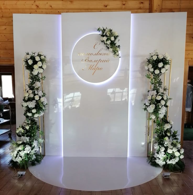 Location PANNEAU BLANC